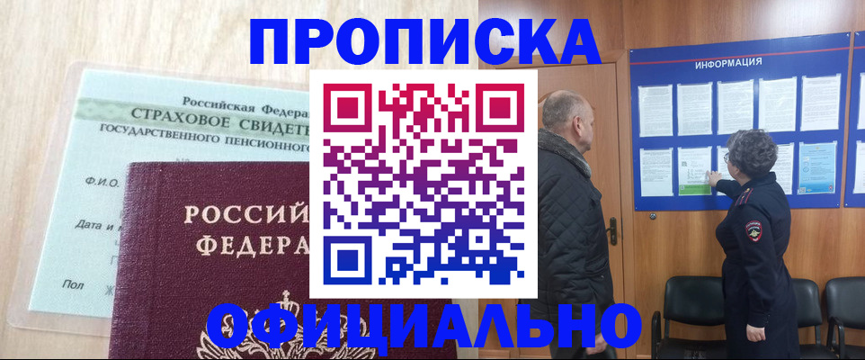 регистрация для школы в Коле